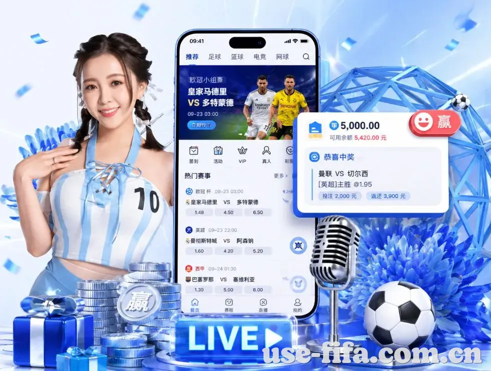 <strong>2026世界杯</strong>App 功能预览